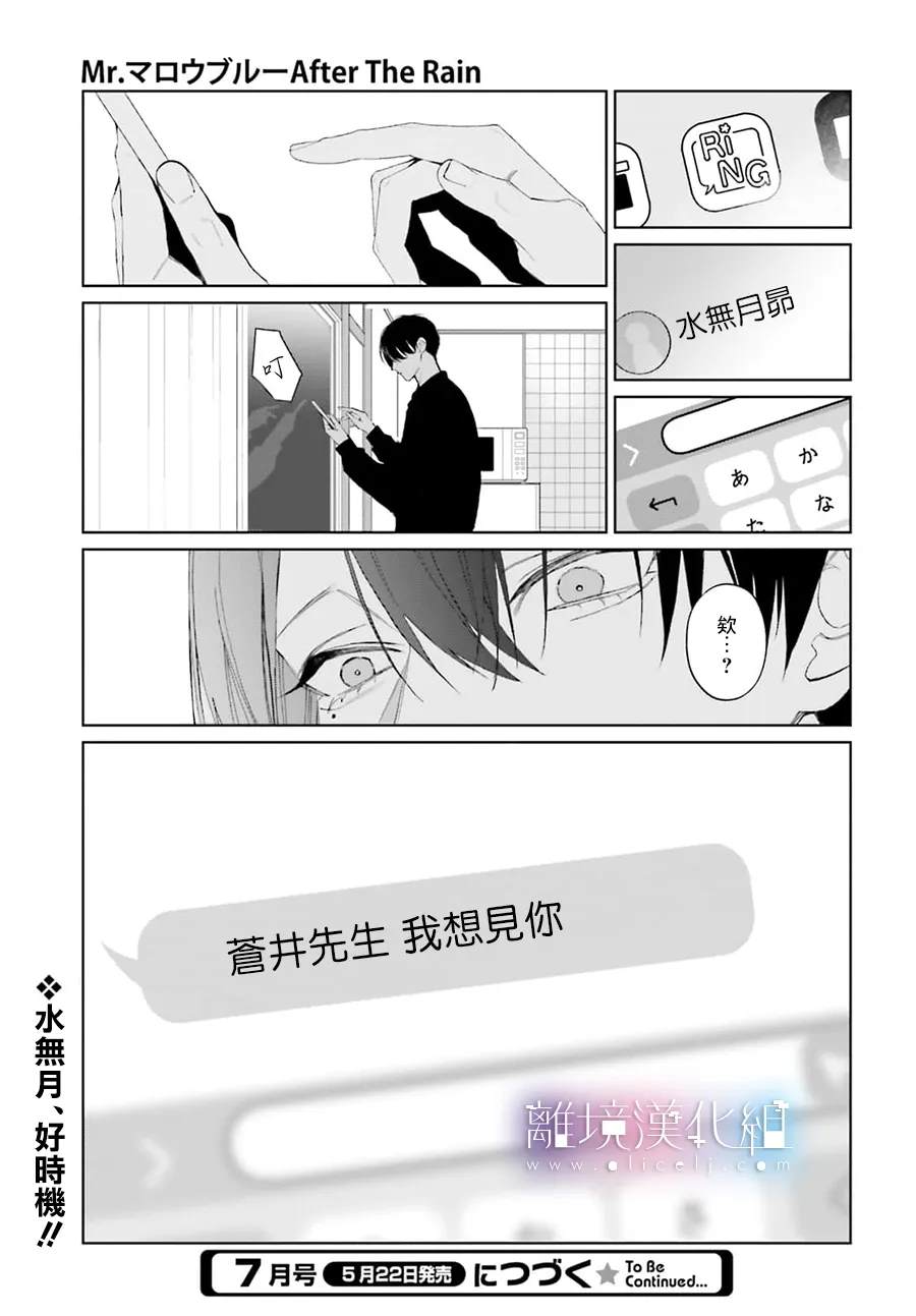 第2话30