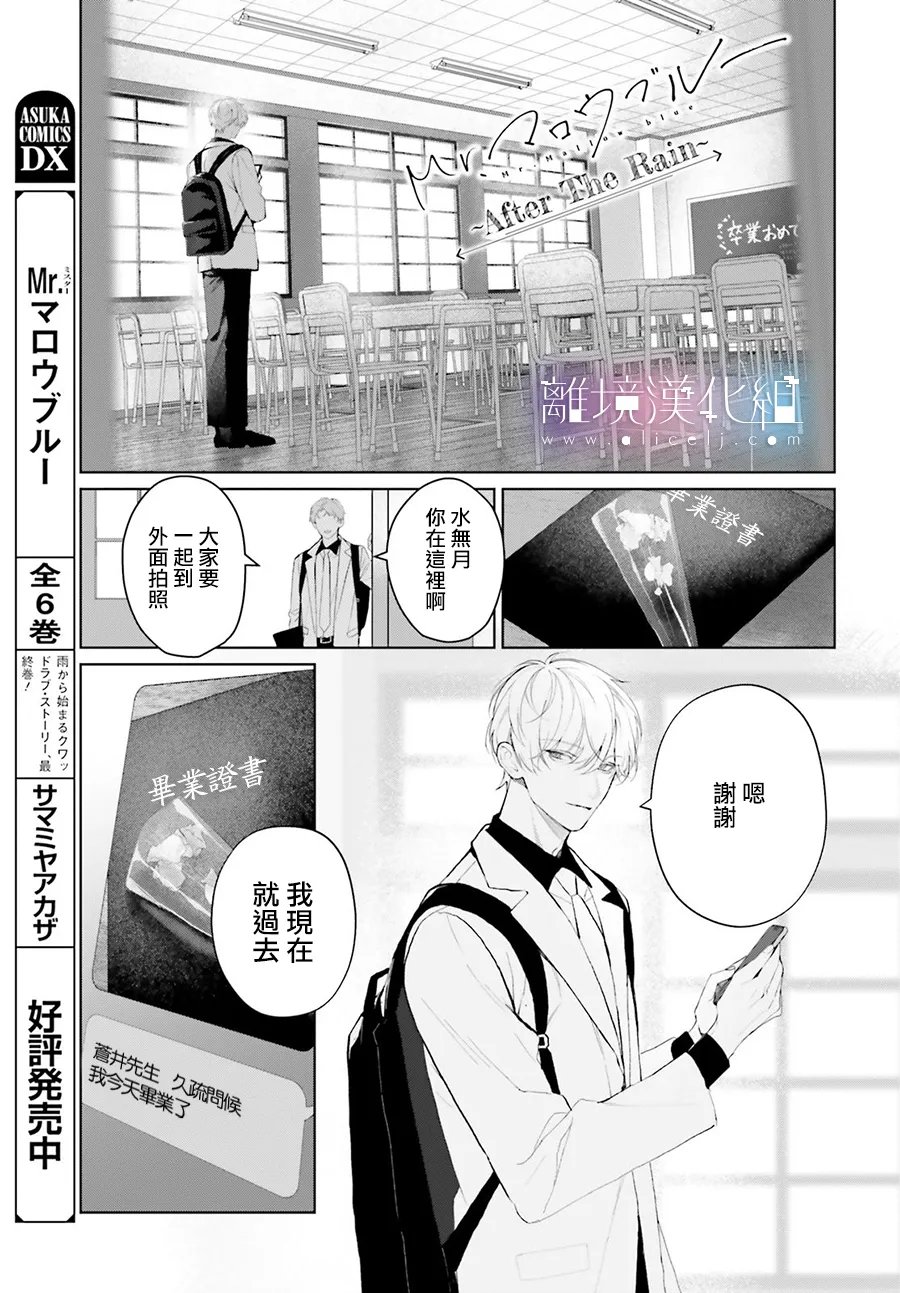 第3话0