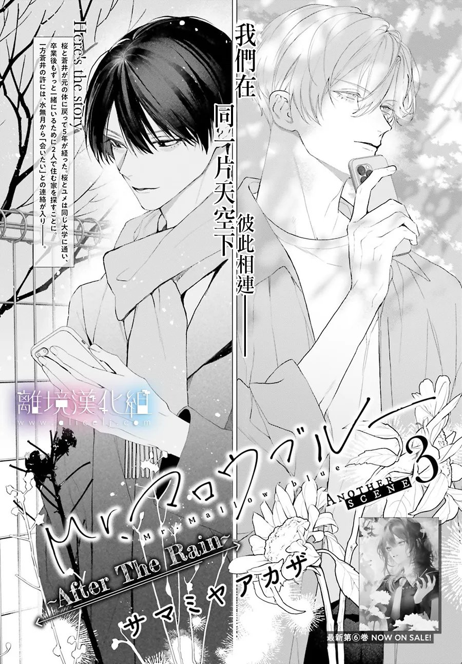 第3话1