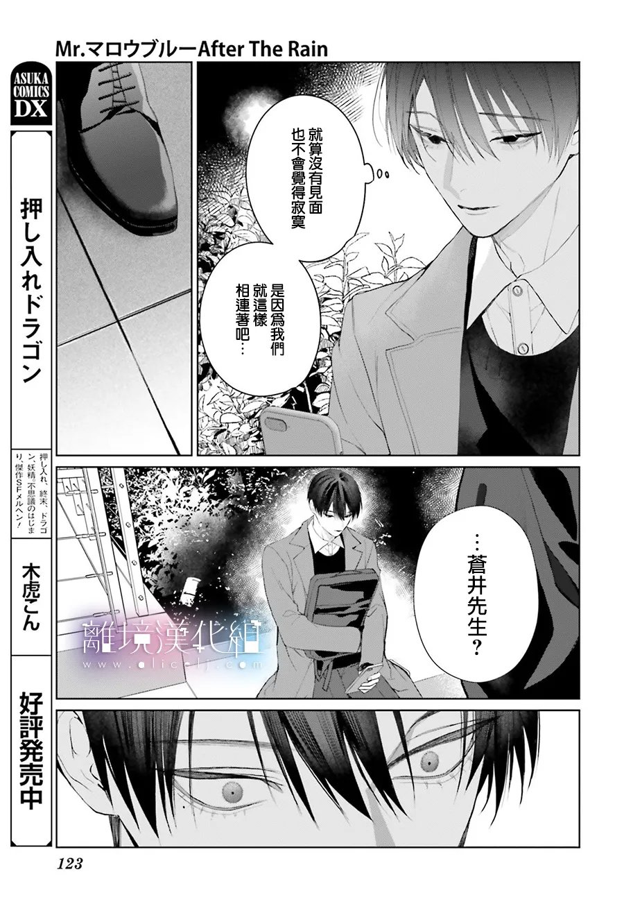 第3话10
