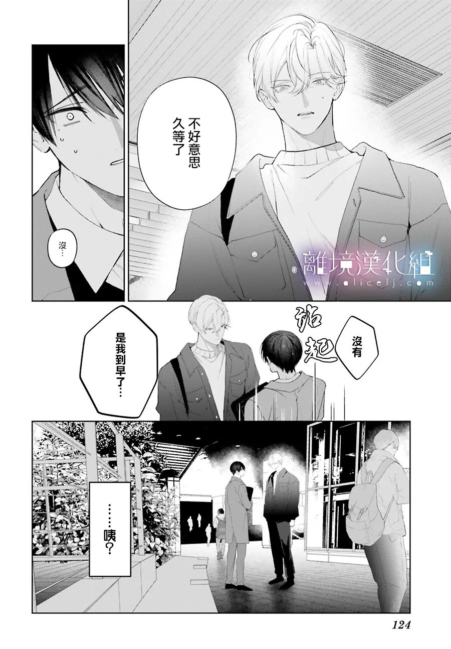 第3话11