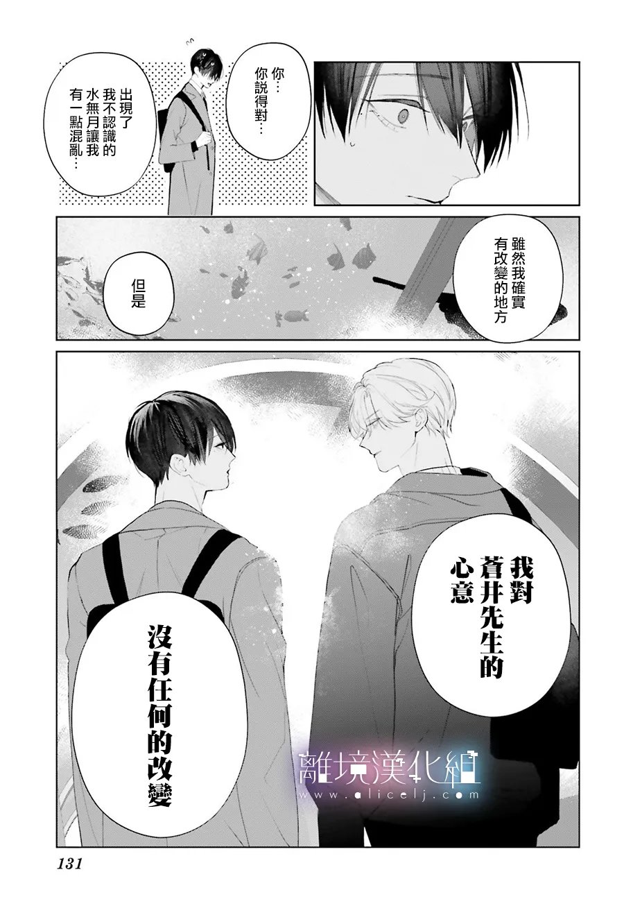 第3话18