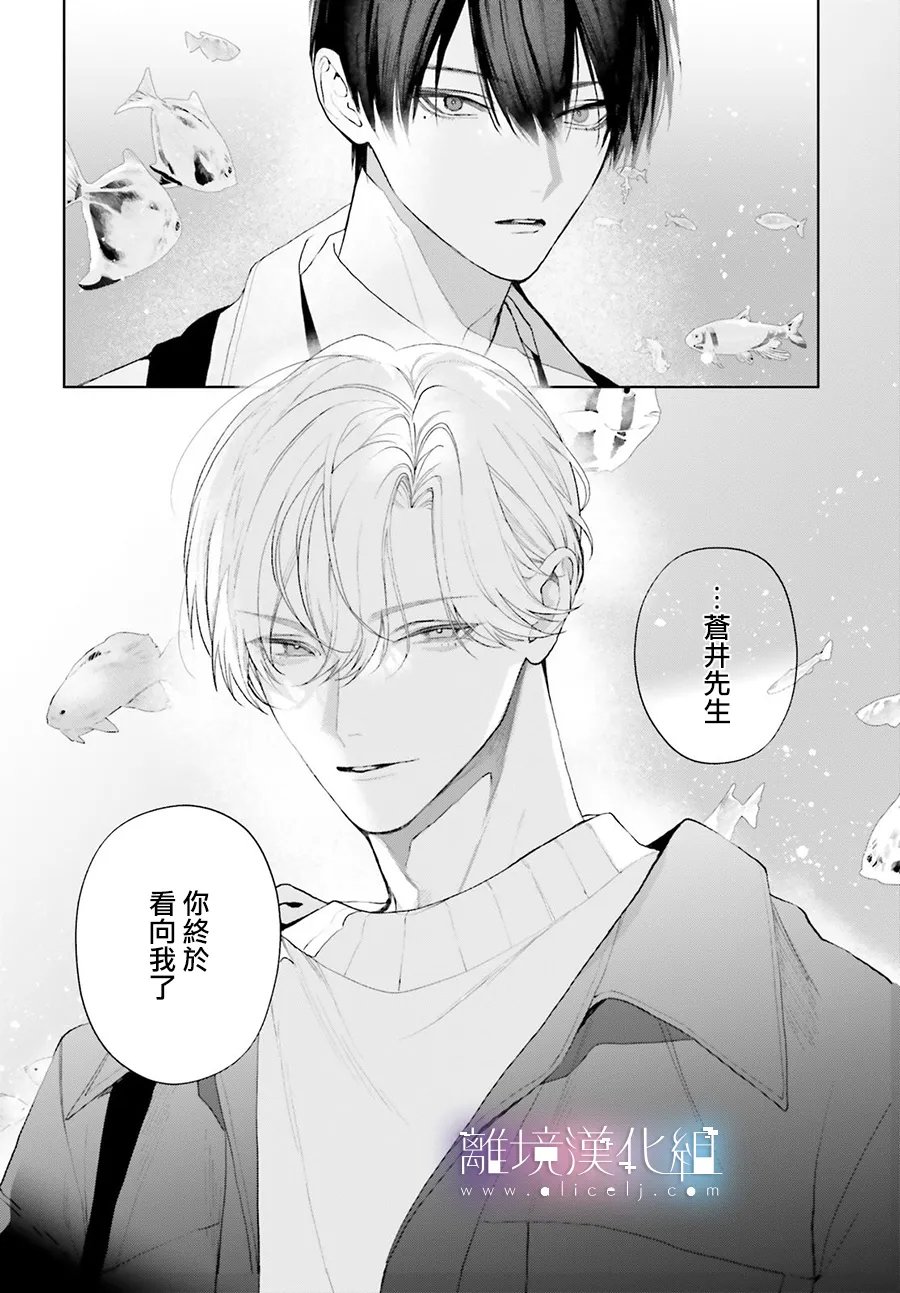 第3话19