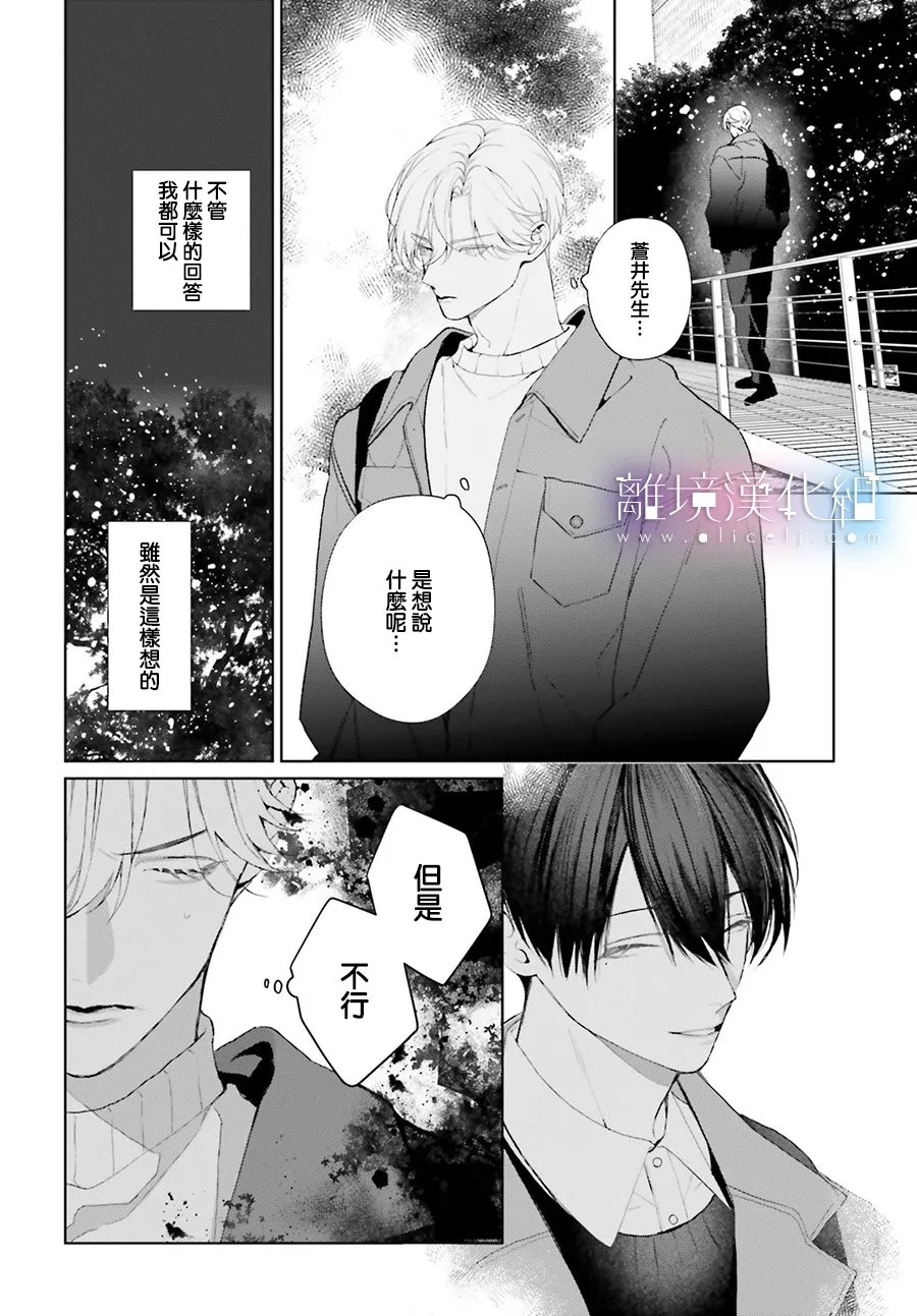 第3话27