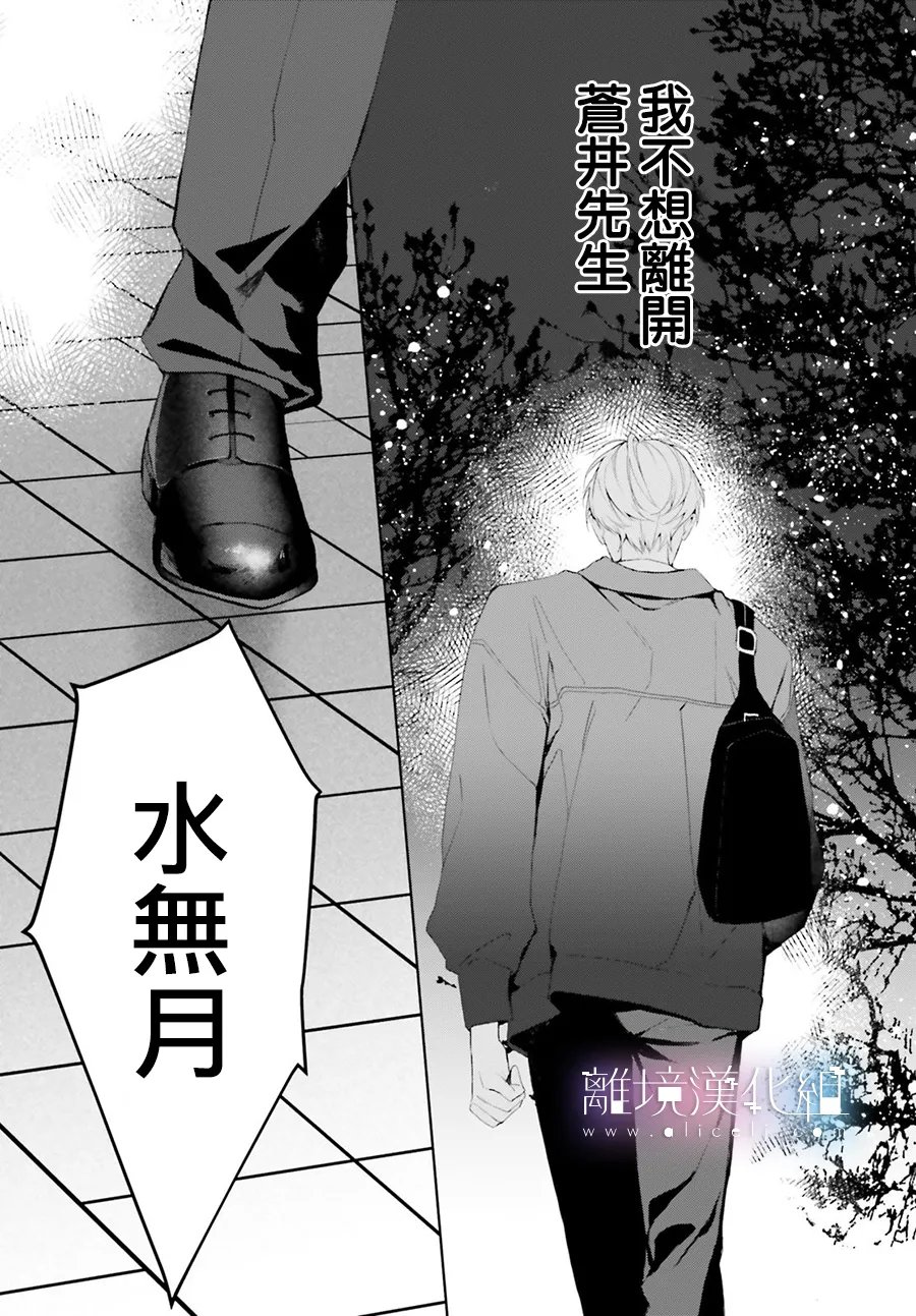 第3话28