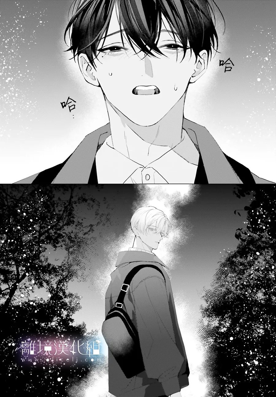 第3话29