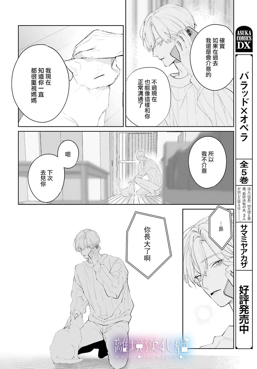 第3话3