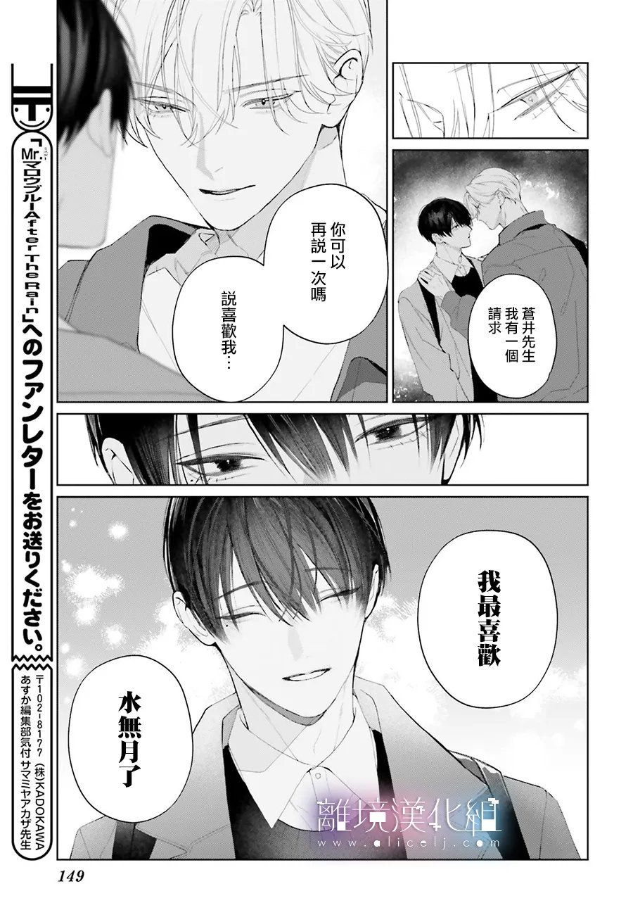 第3话36