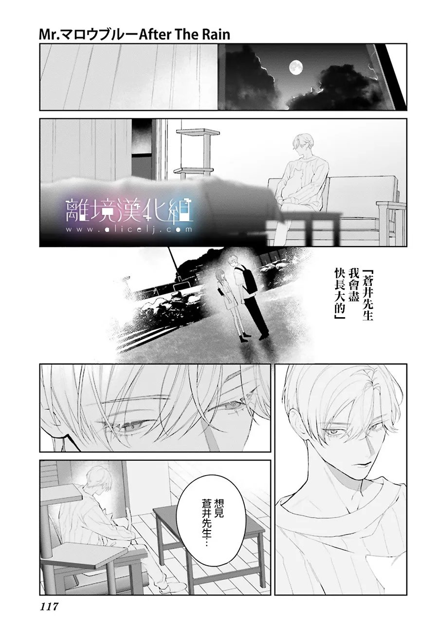 第3话4
