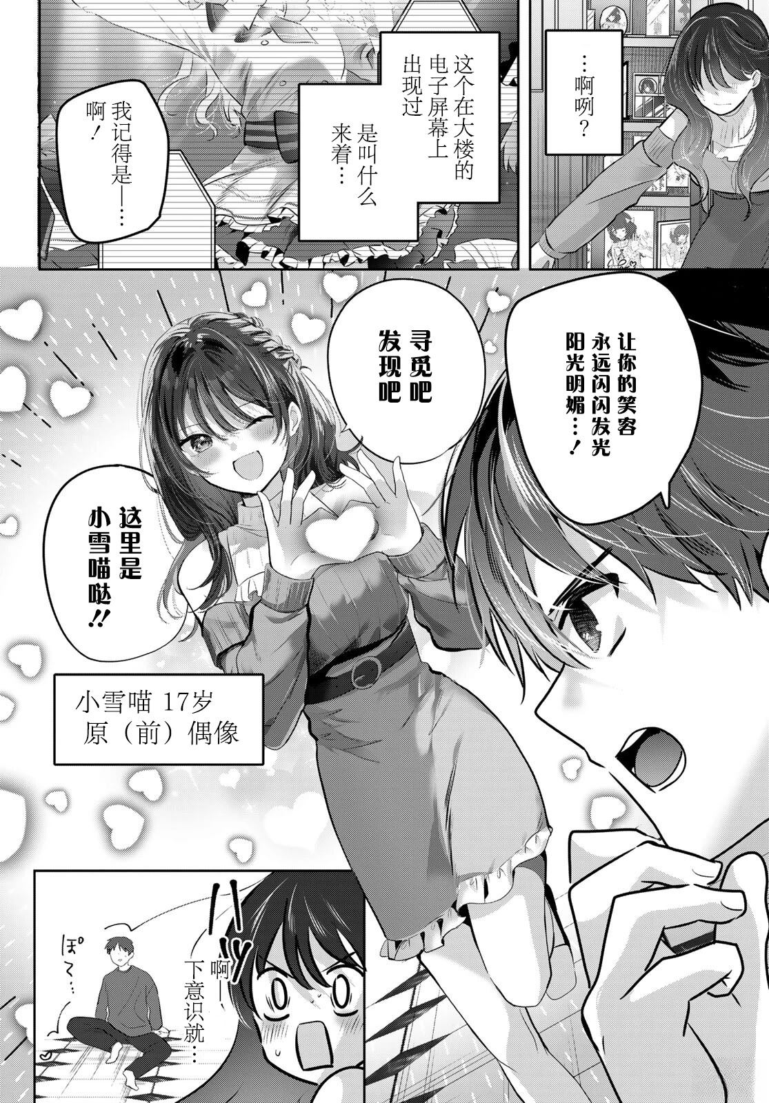 第1话36