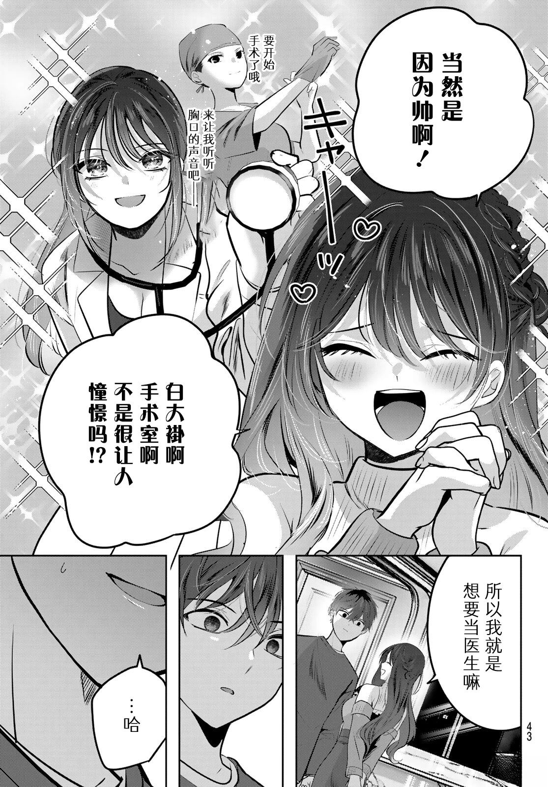 第1话39