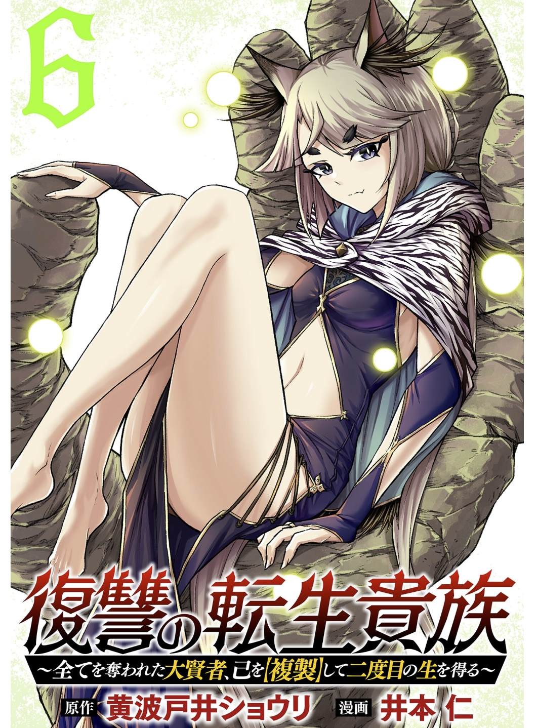 第1话0
