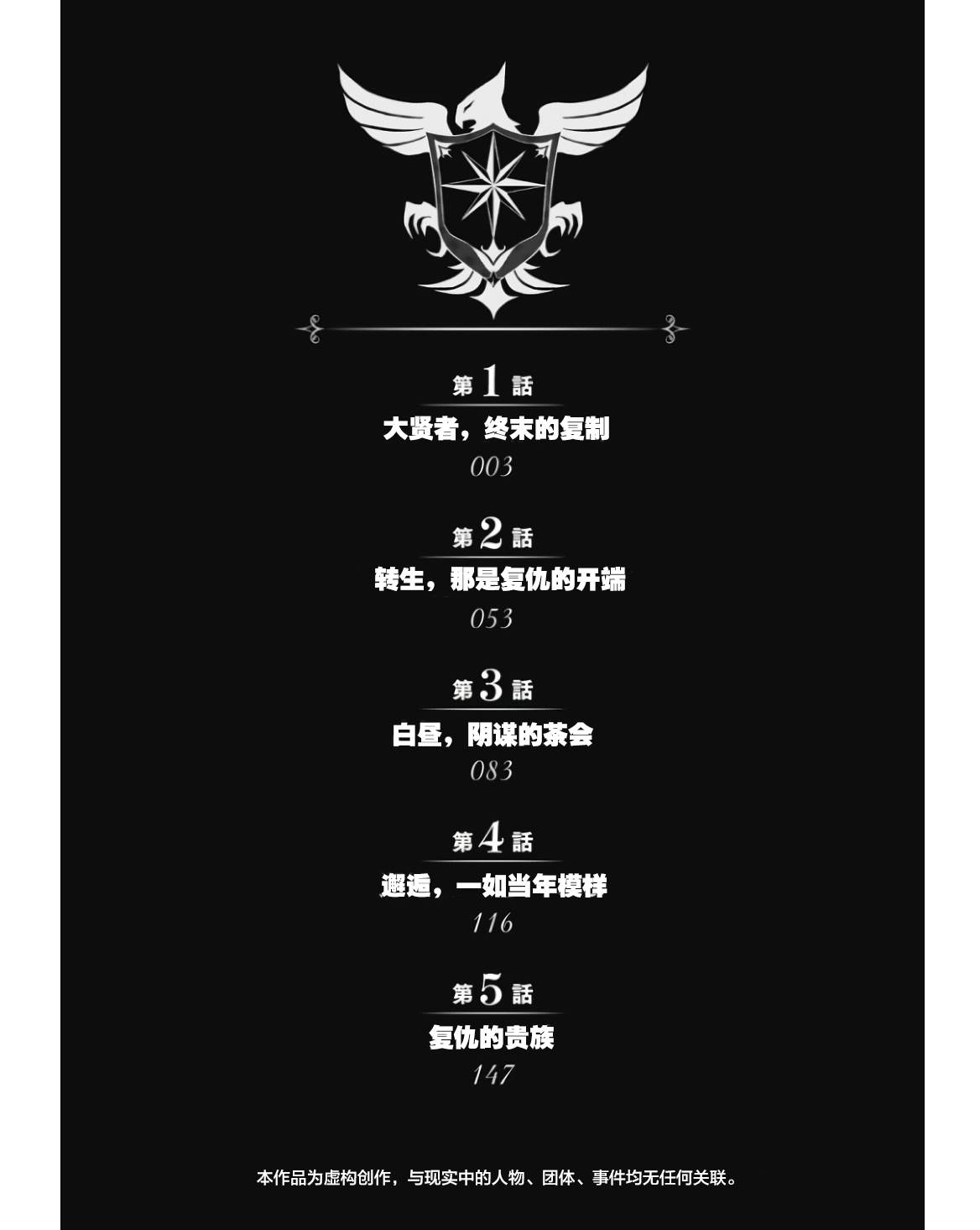 第1话1