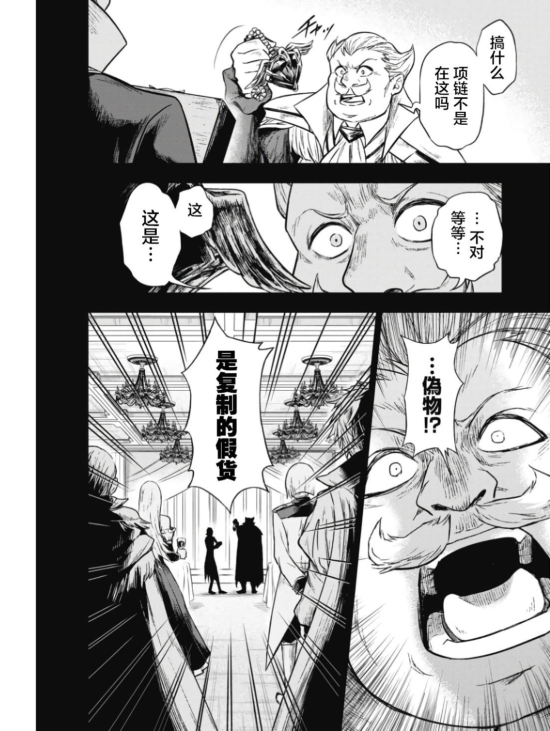 第1话19