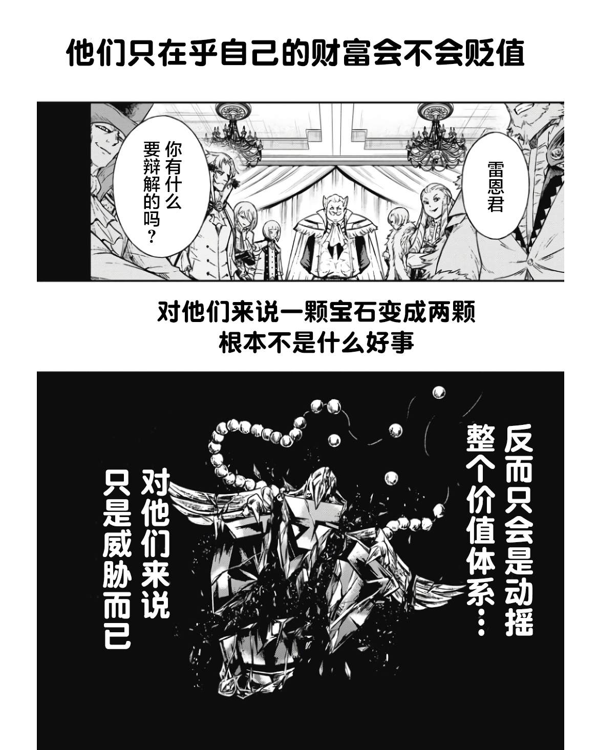 第1话23