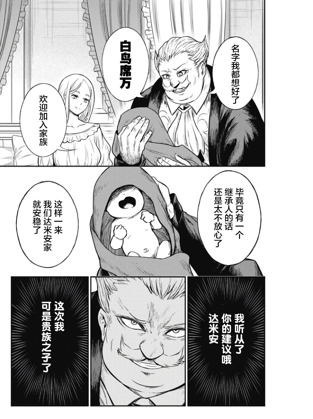 第1话45