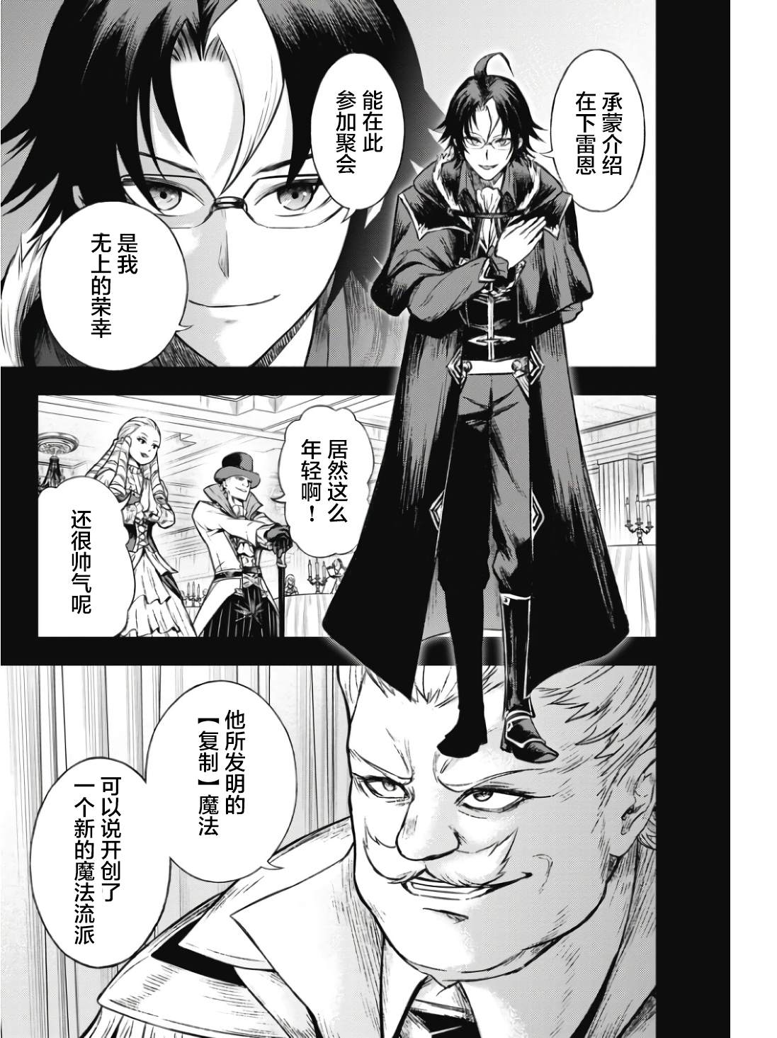 第1话8