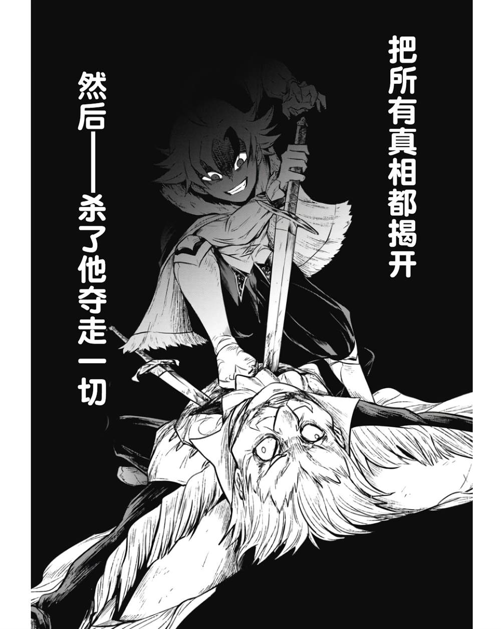 第2话5