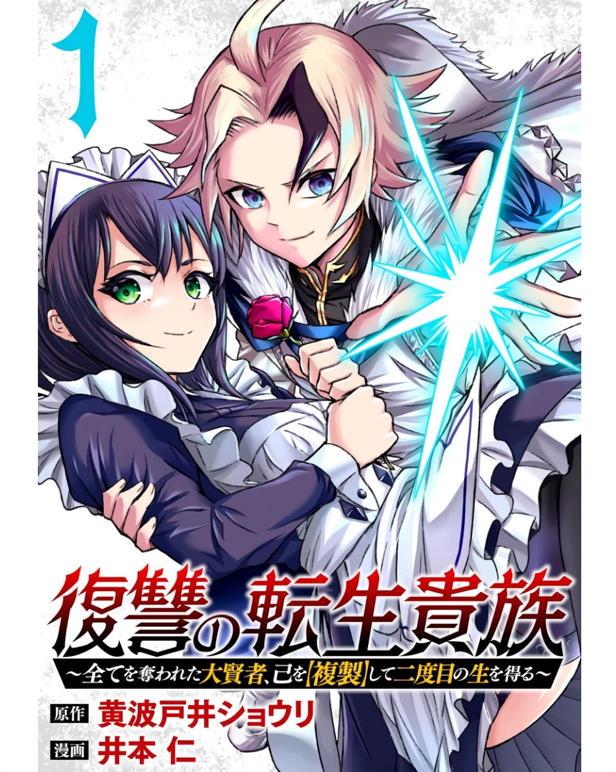 第3话0
