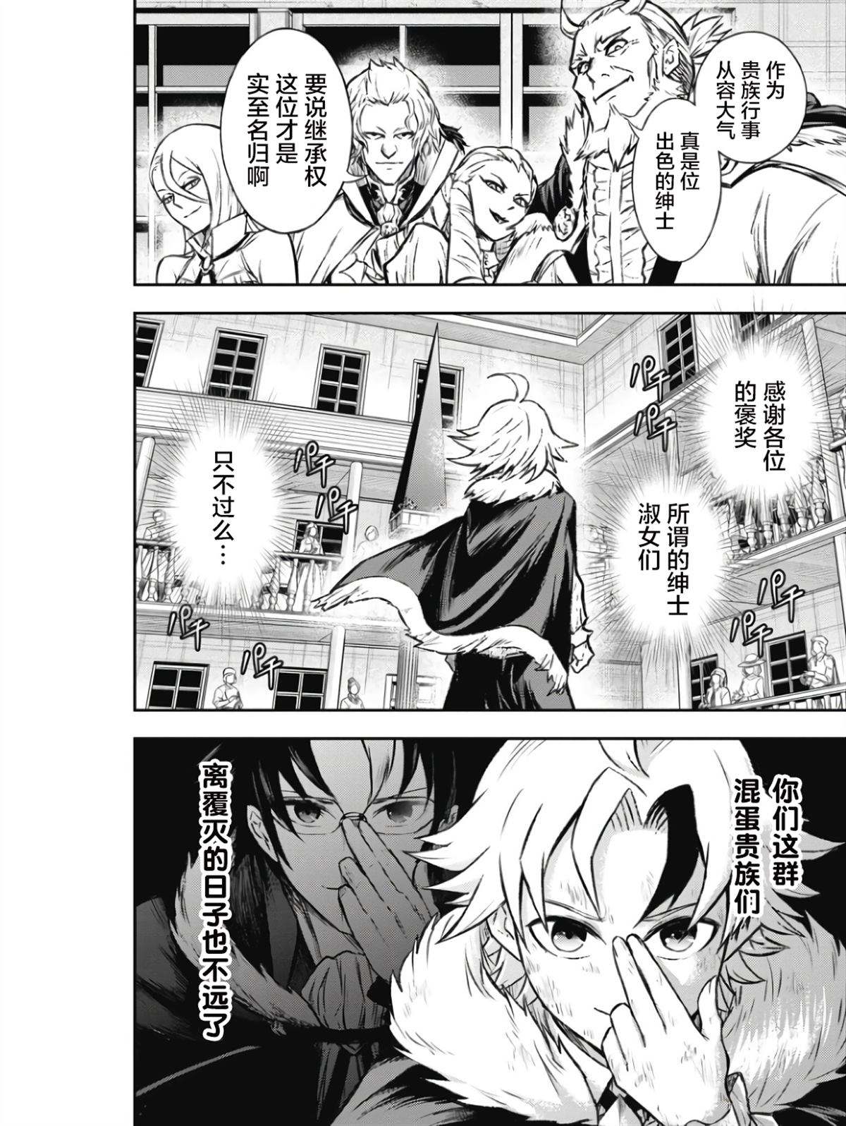 第3话20