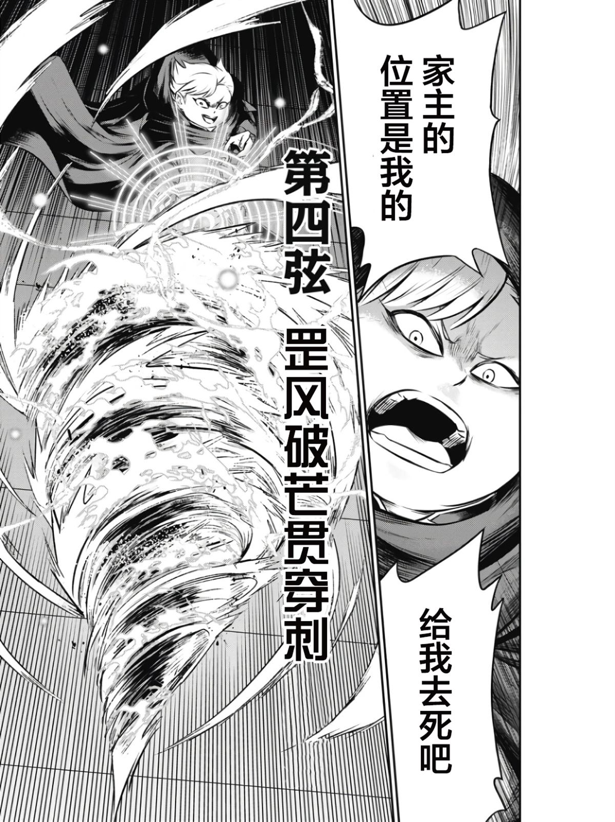 第3话25
