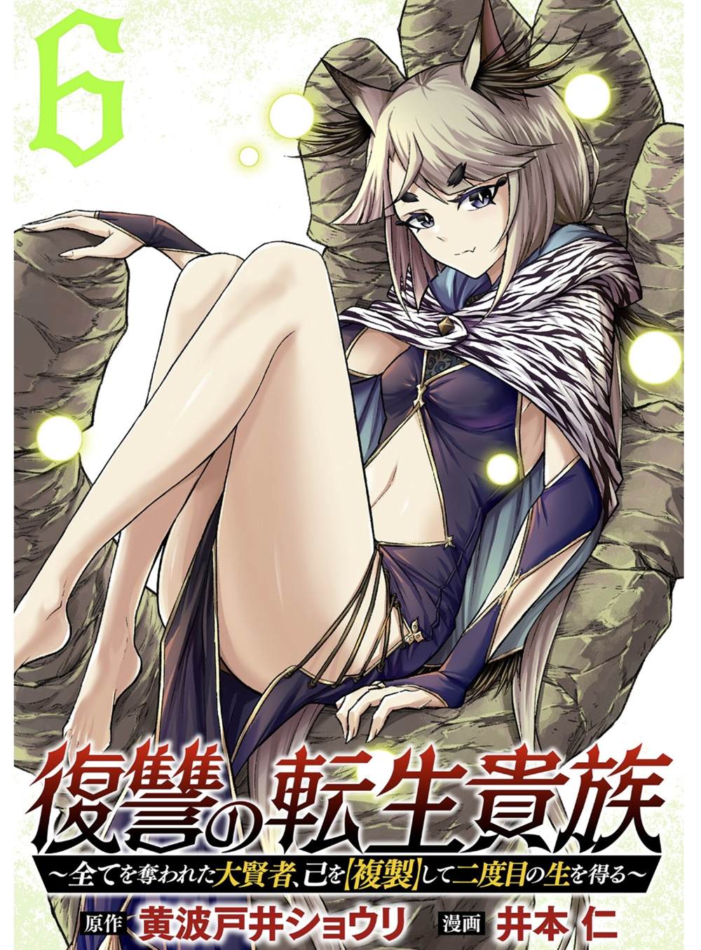 第4话0