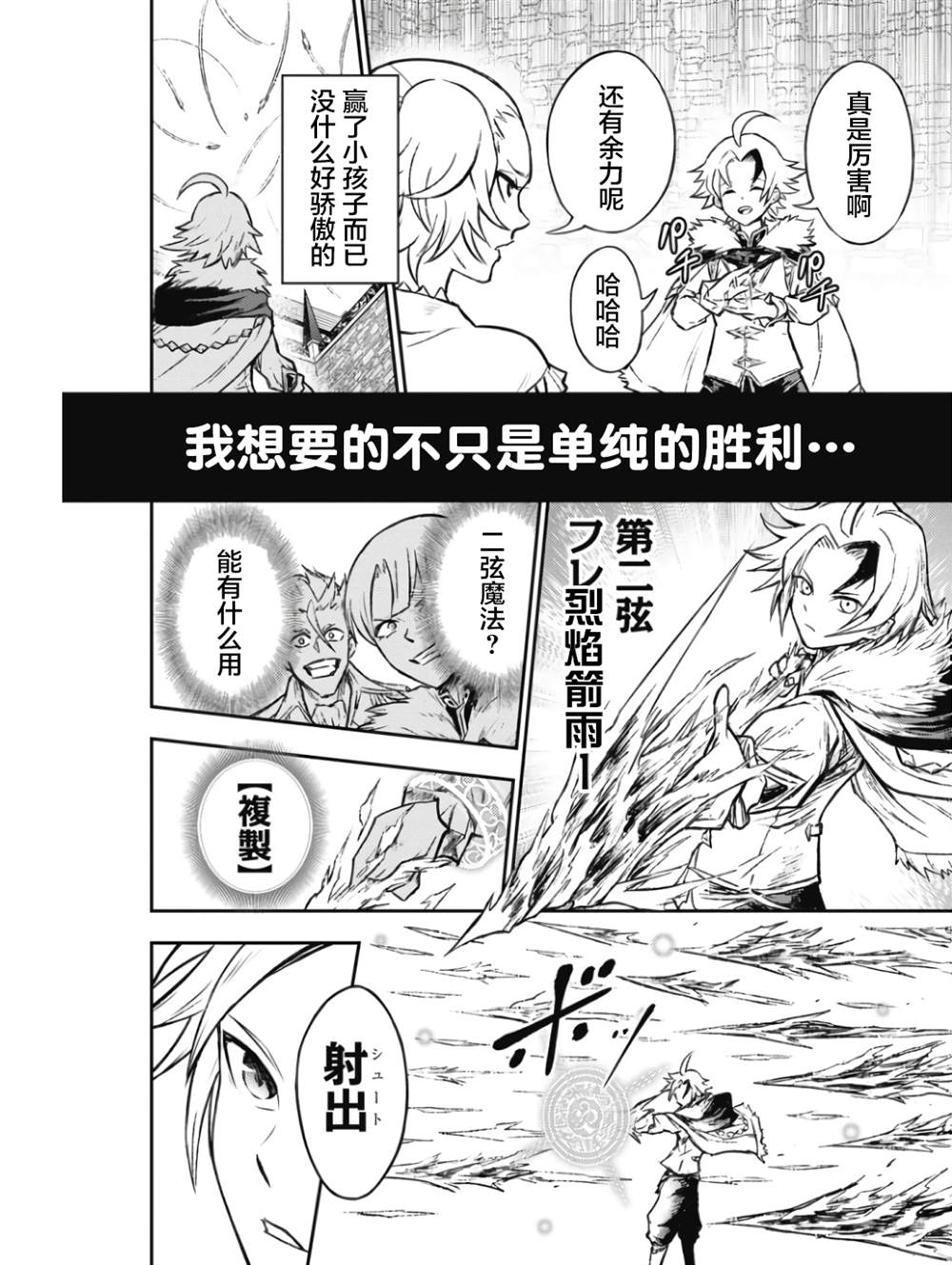 第4话13