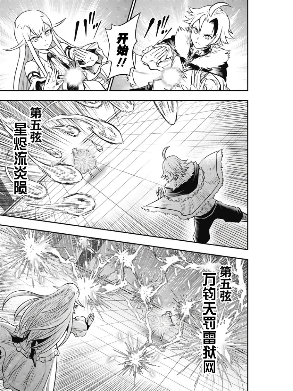 第4话22