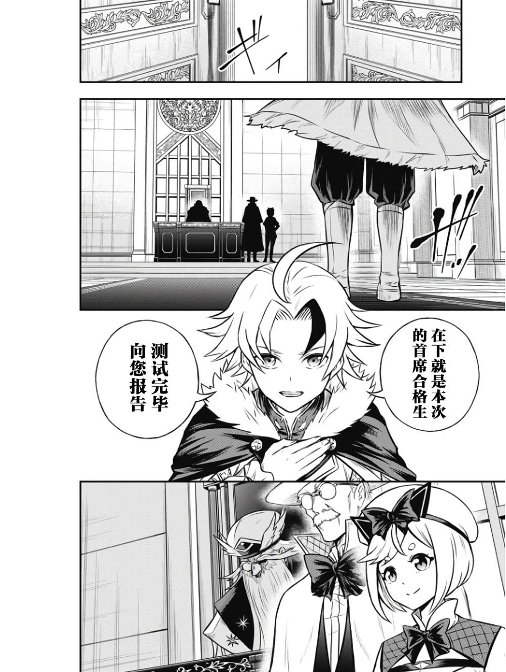 第4话27