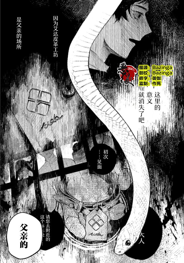第3话0