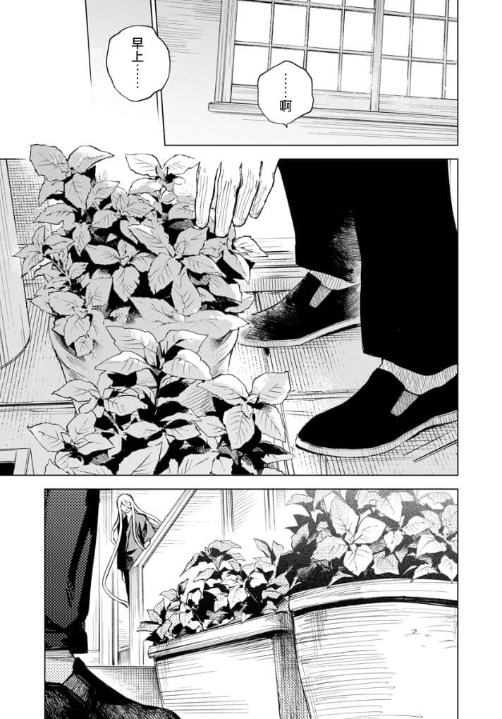 第3话2