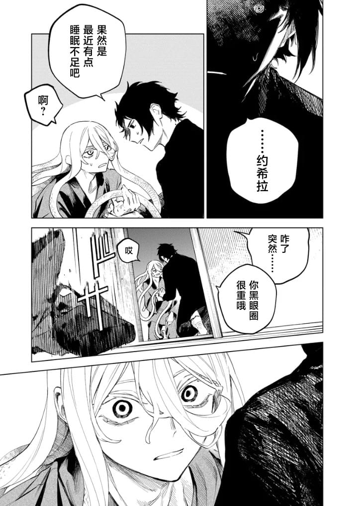第3话22