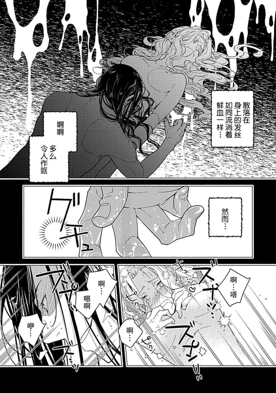 第1话28