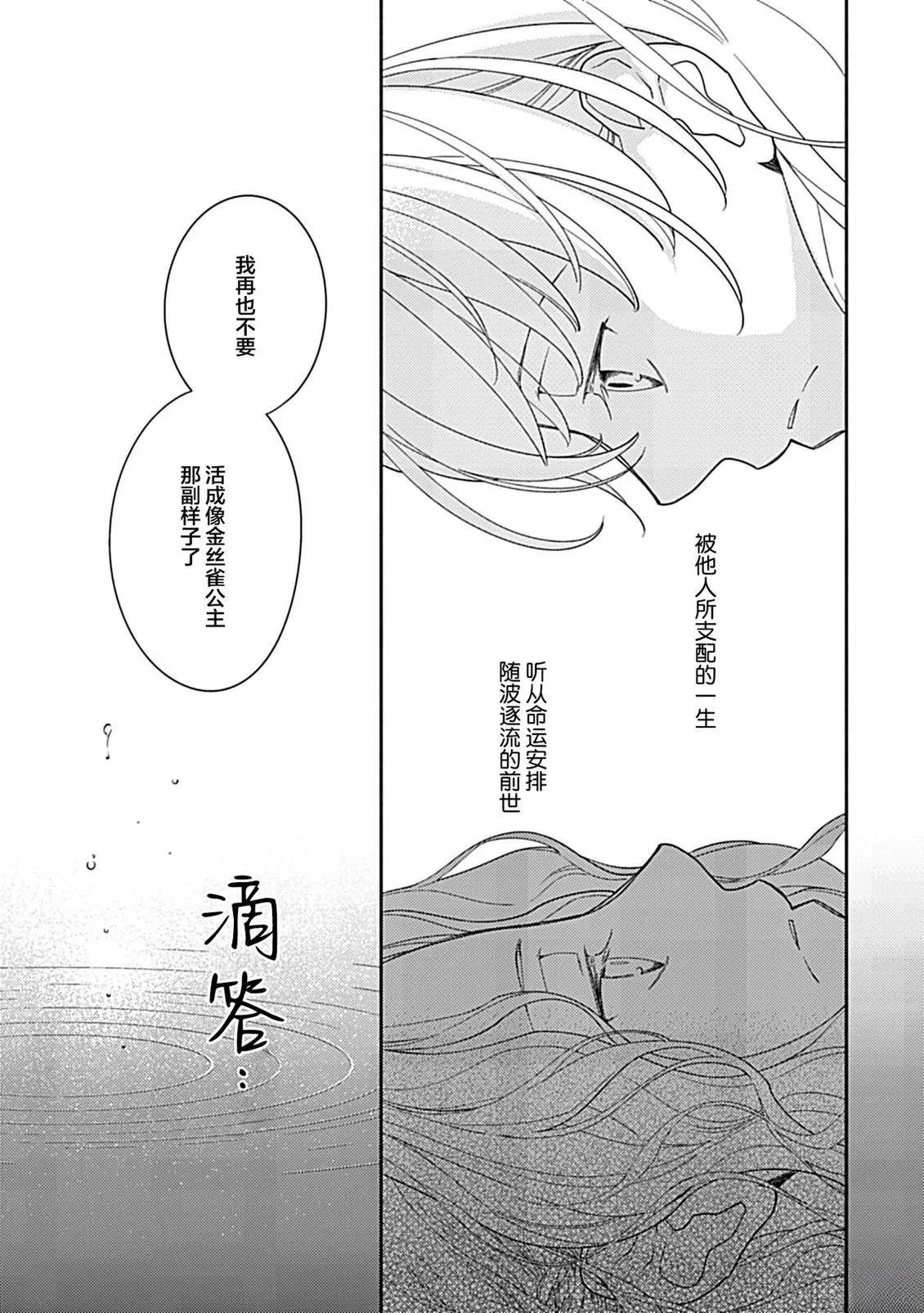 第1话31