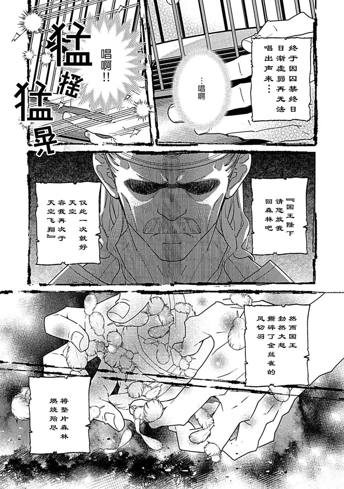 第1话7