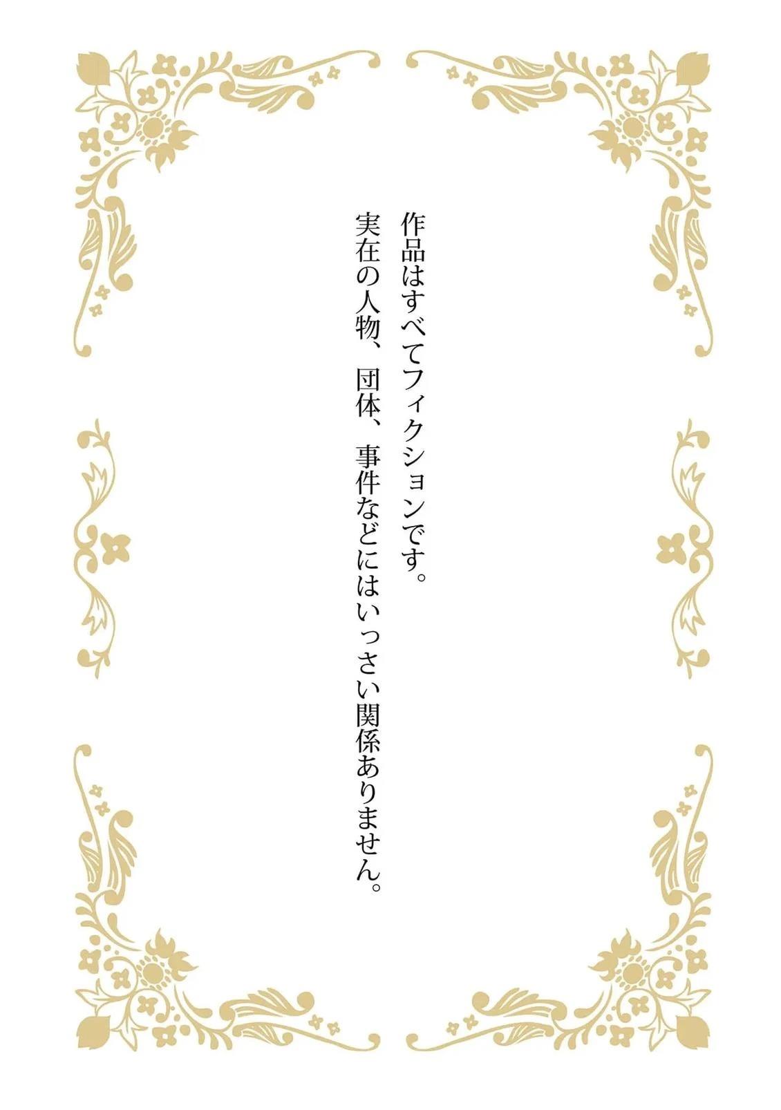 第3话1