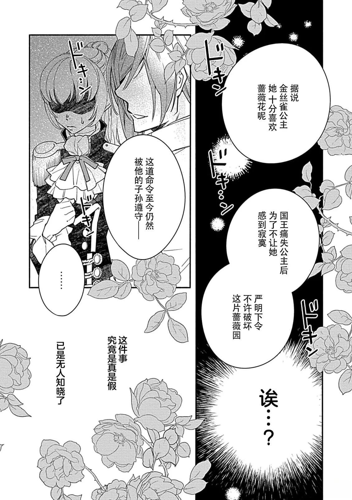 第3话13