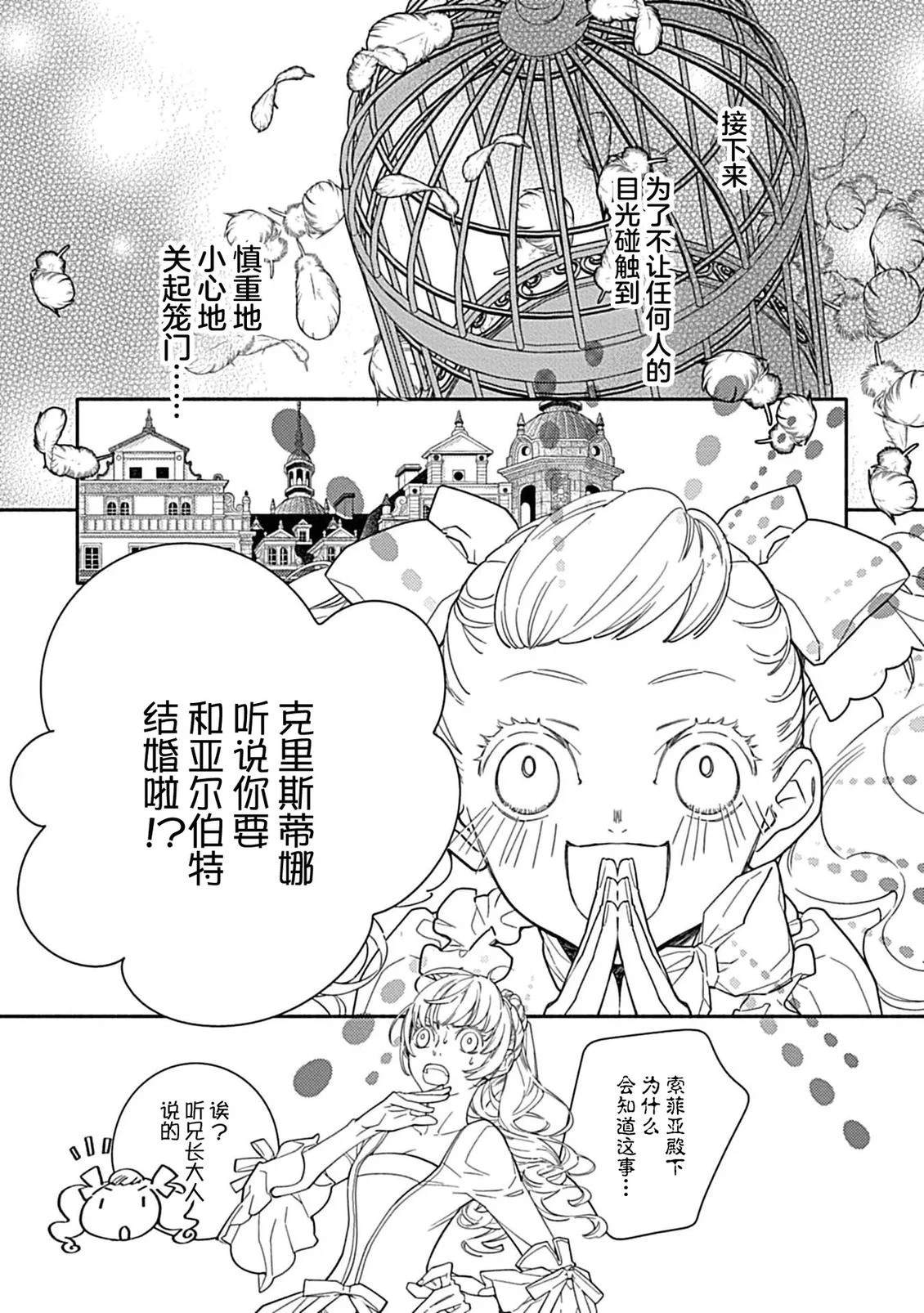 第3话22