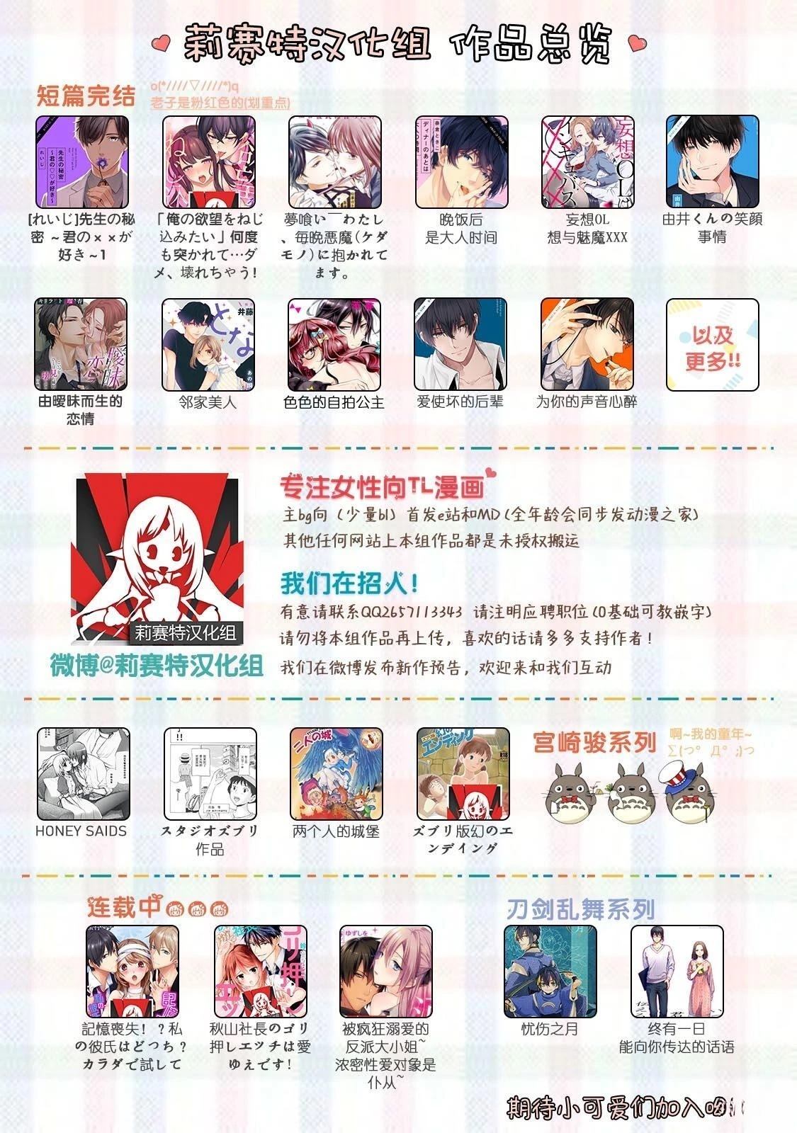 第3话28