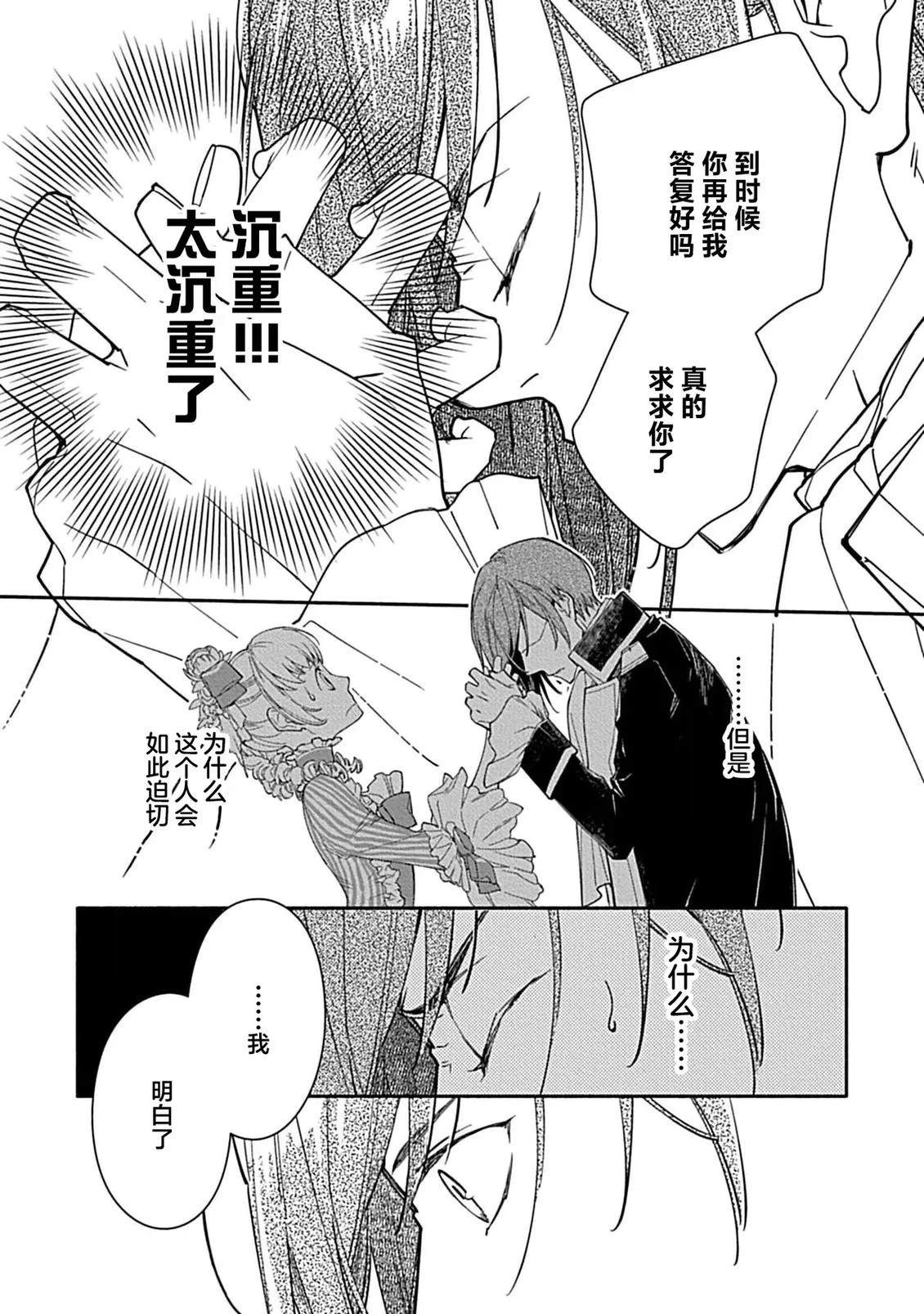 第3话5