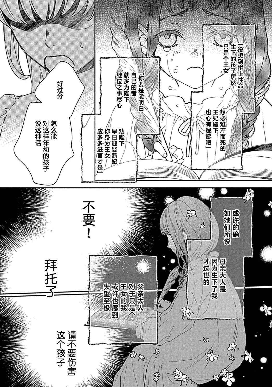 第4话10