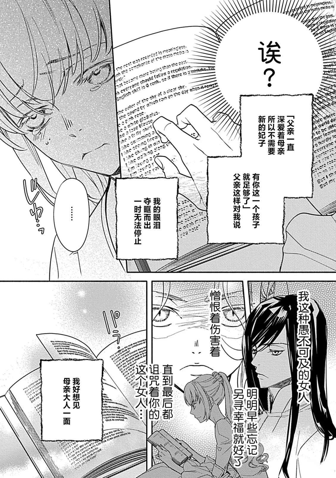 第4话12