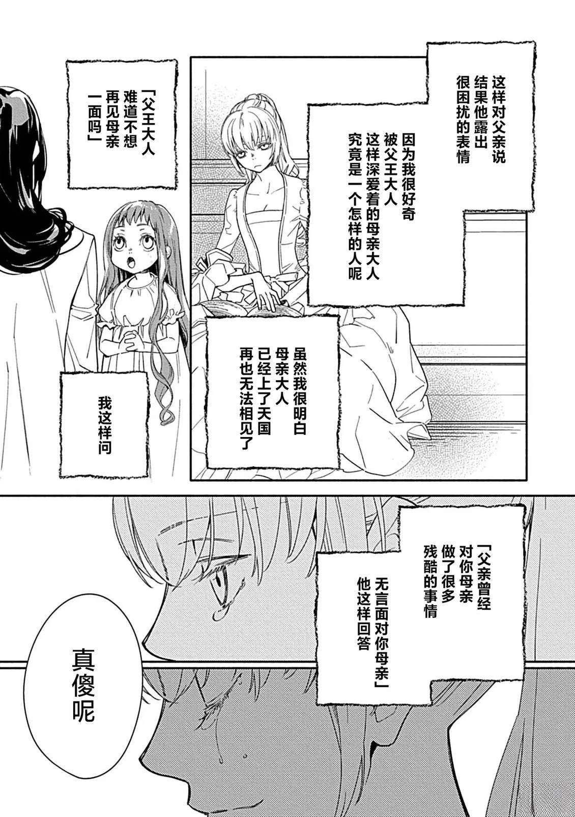 第4话13