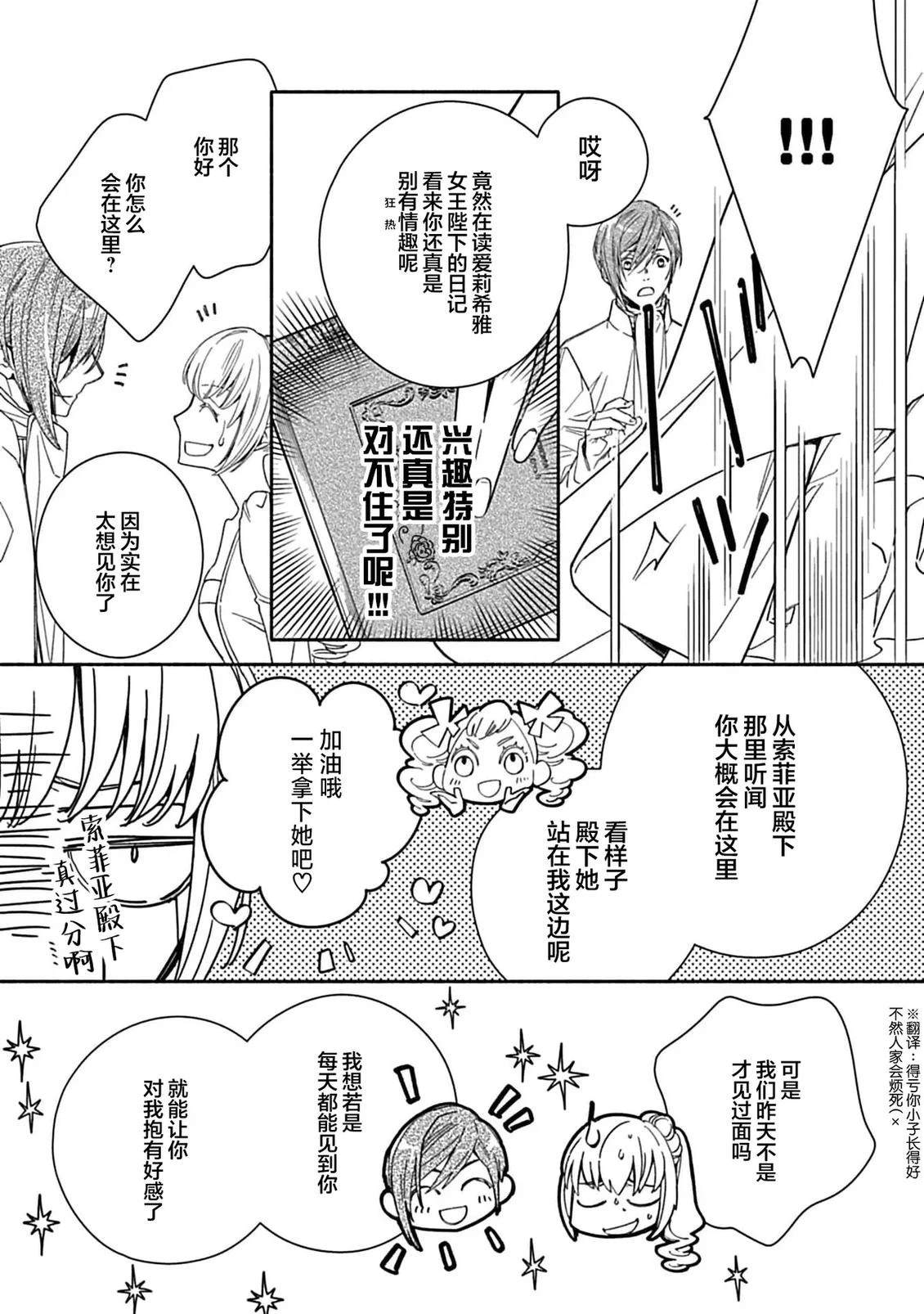 第4话16
