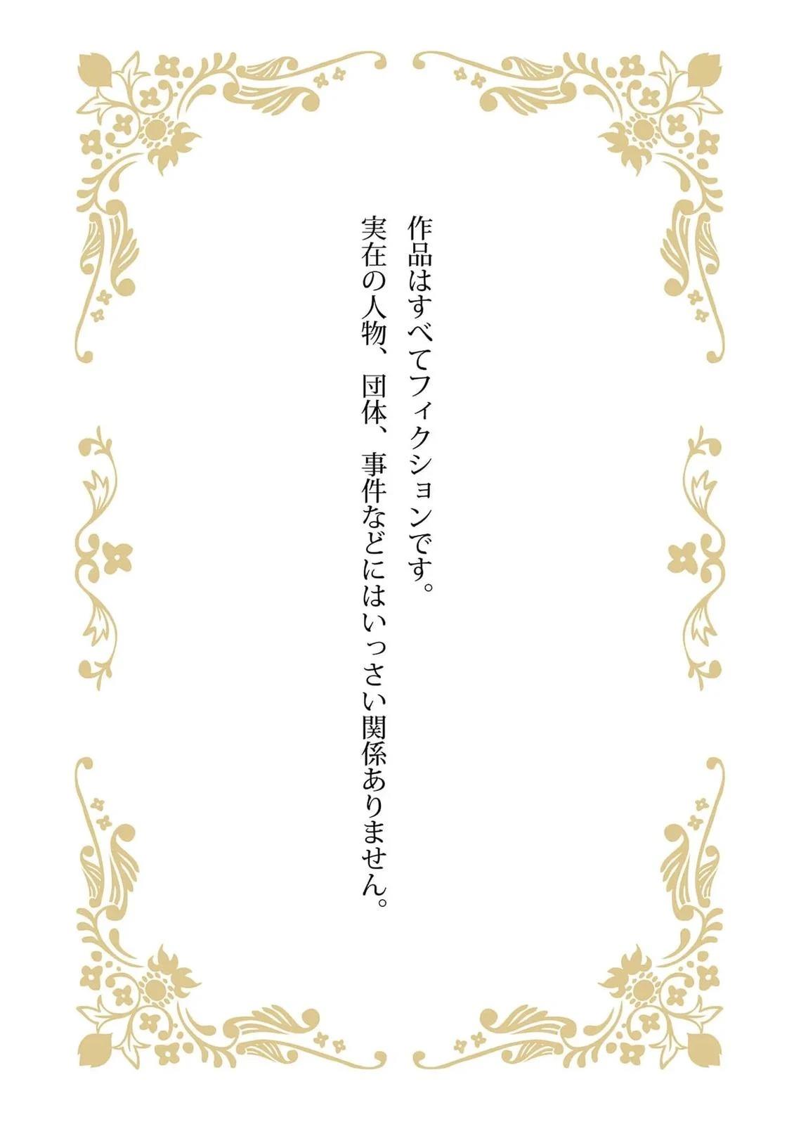 第4话2
