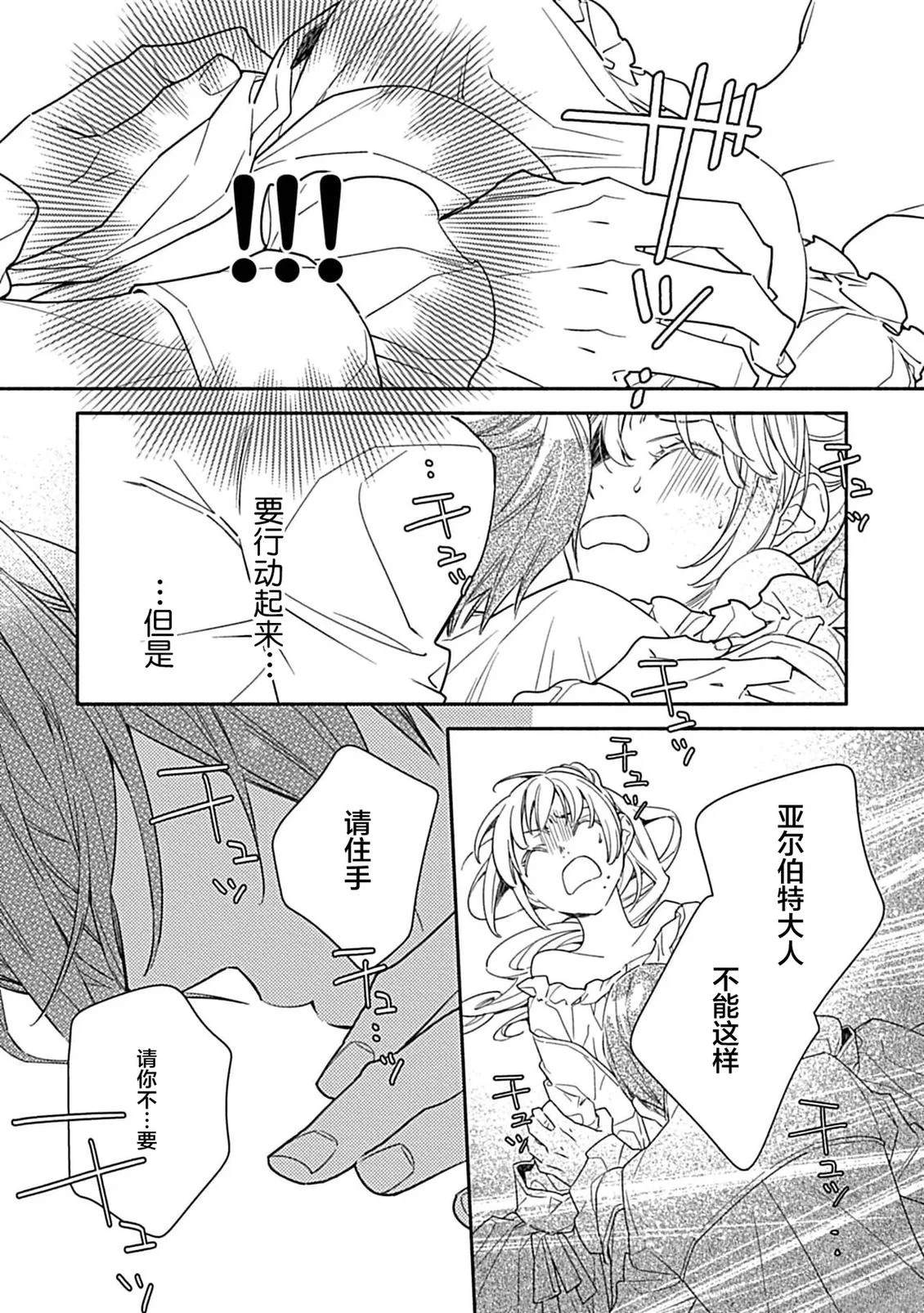 第4话25