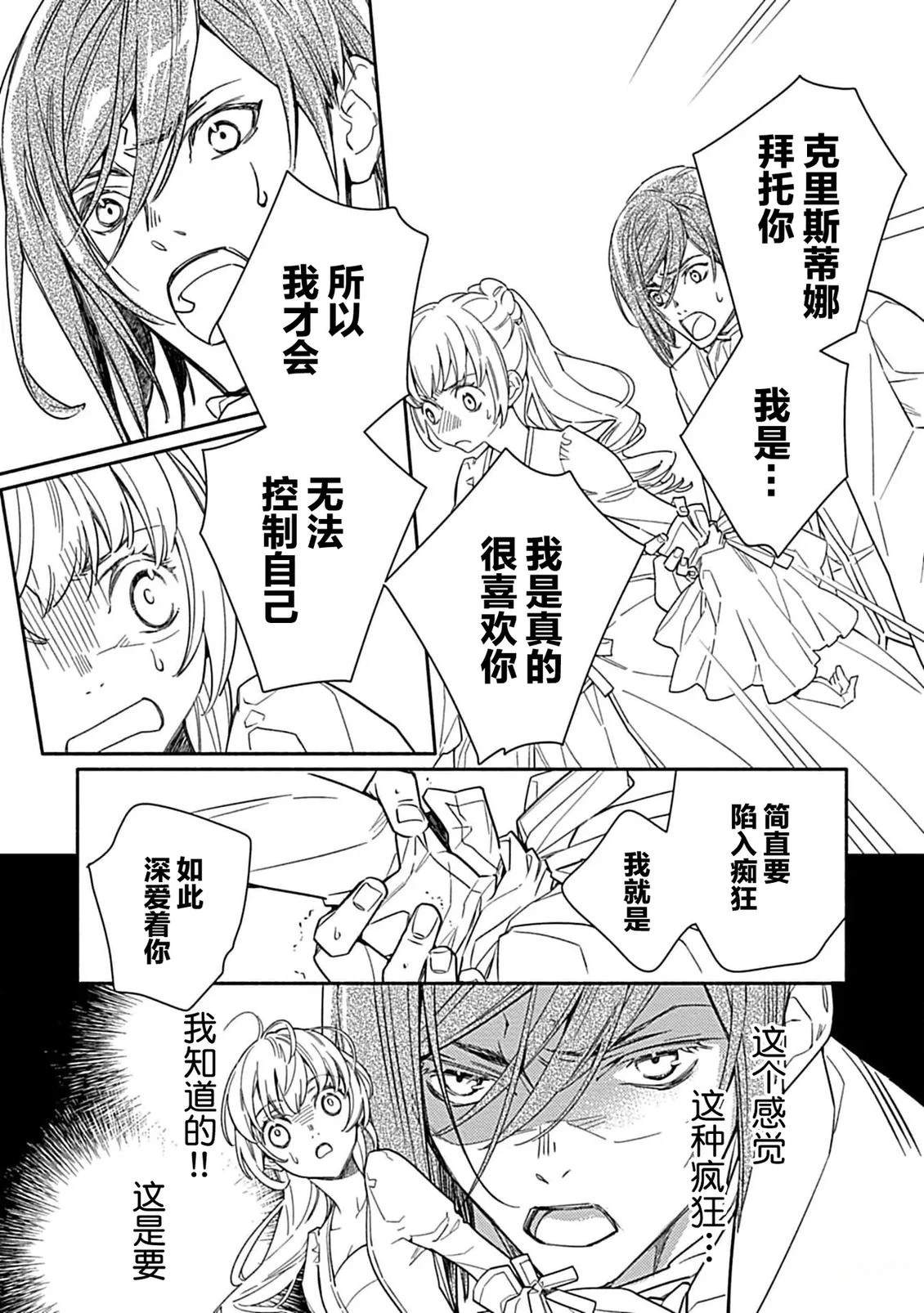 第4话28
