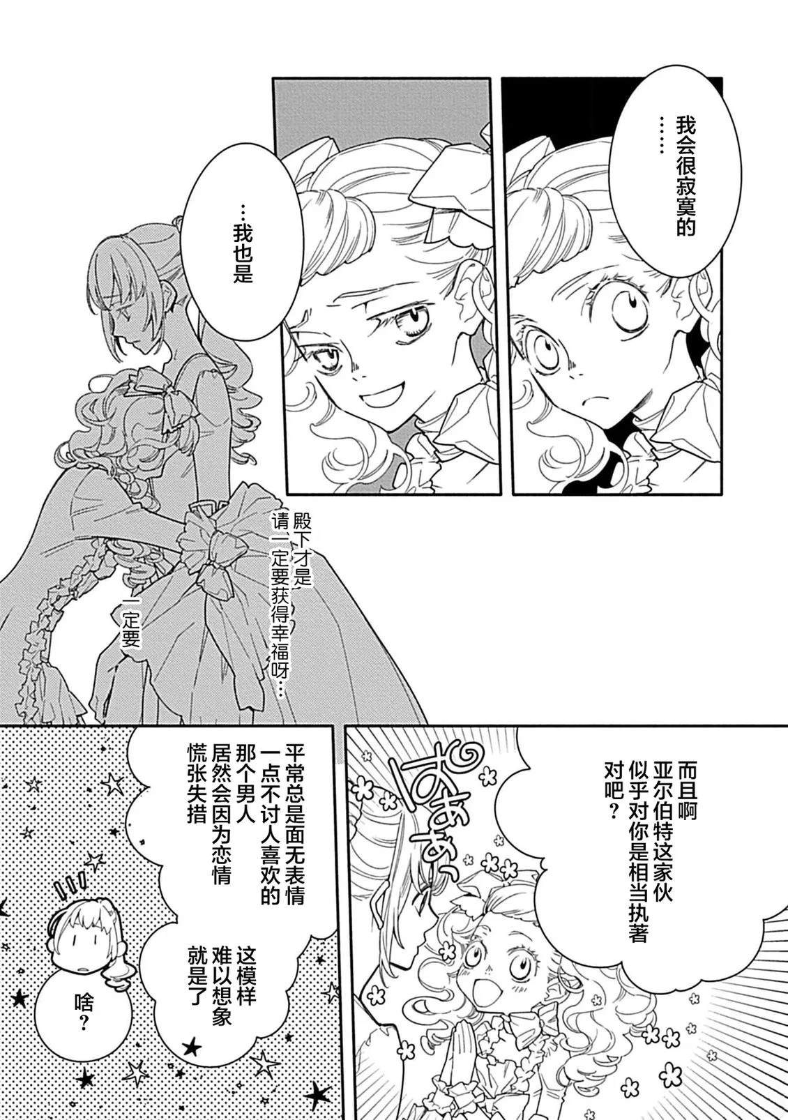 第4话5