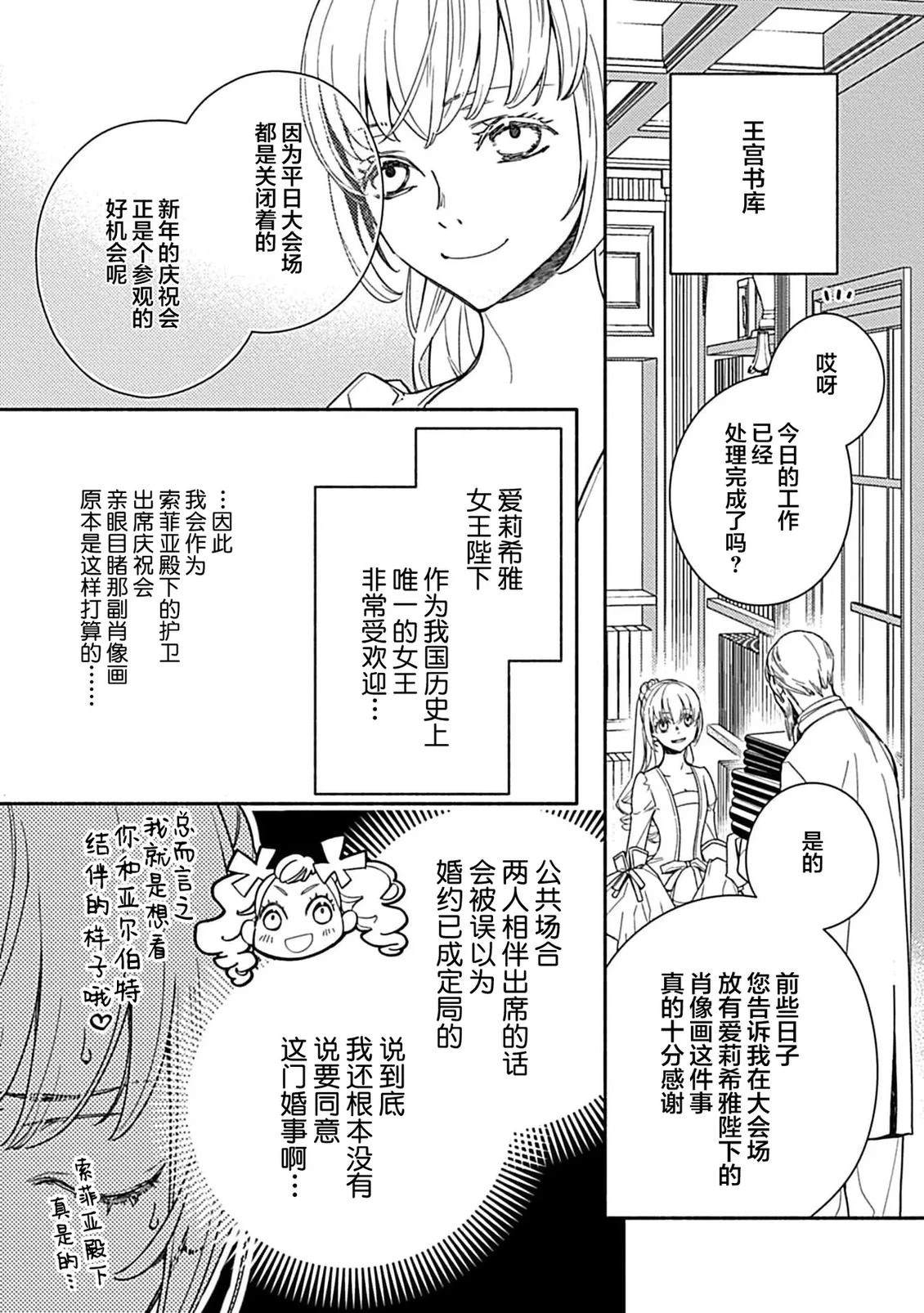 第4话7