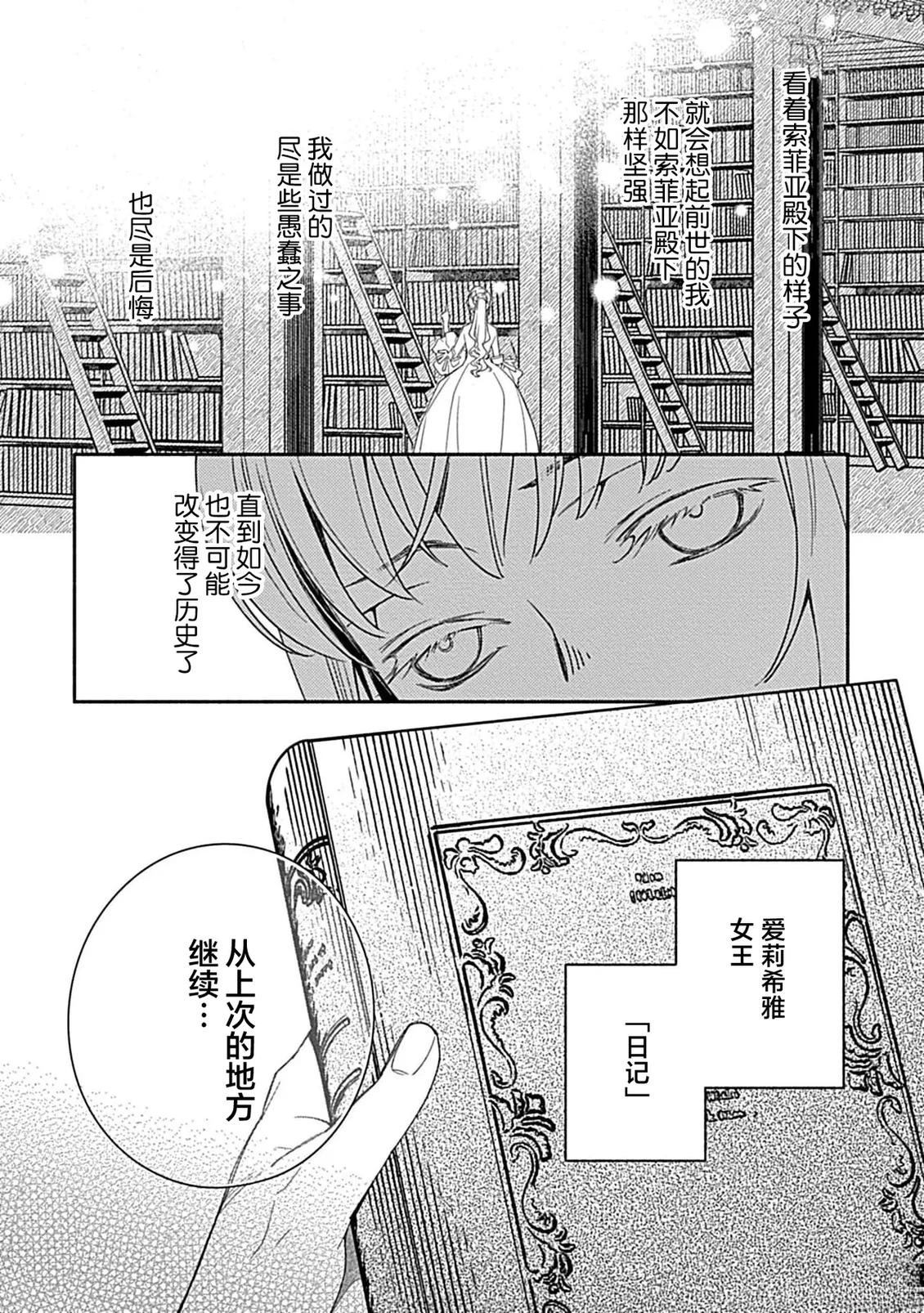 第4话8